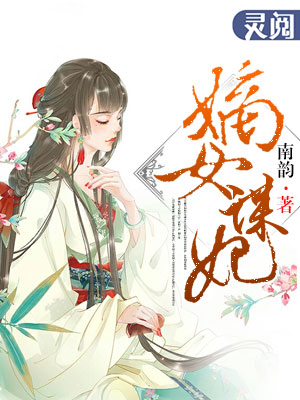 夺命手术