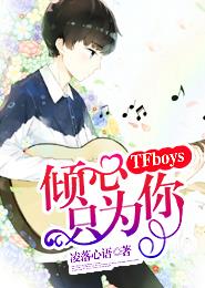 超级无敌追女仔ii之狗仔雄心