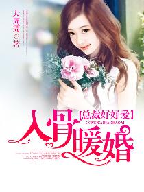 雨中冒险2