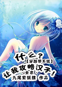 谢文东免费观看全集