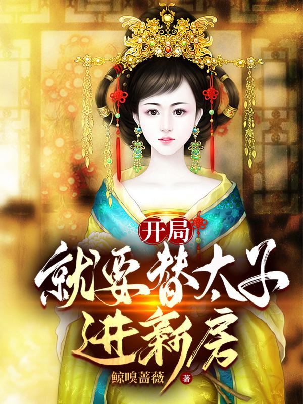 国产高清免费吃奶在线观看