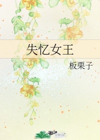菊花香 电影