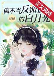 无限穿越之收女系统