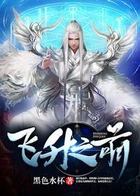 雪中悍刀行免费