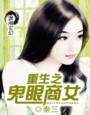 四影虎影4hu50的陌陌破解版