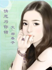 垂耳执事漫画免费