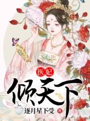 叶子楣经典《聊斋之艳魔大战》