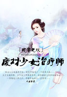 调教女忍