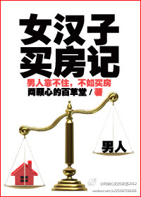 一线天馒头虎穴