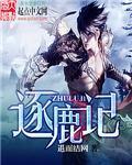 金子轻松出来吧