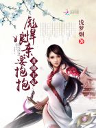少男奶爸
