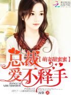 驯服我电影
