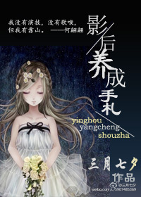 飞鹰女侠电影完整版