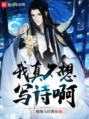 无限之万女为奴薰儿txt