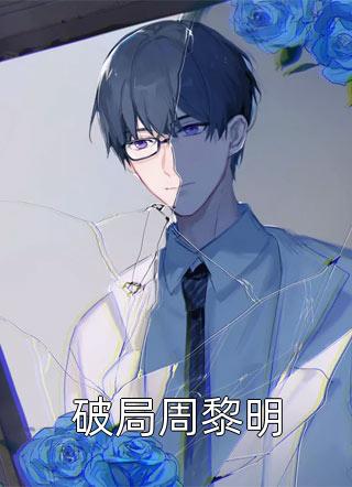 开心色播在线电影