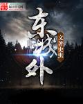 南京胖哥