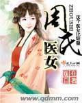 不死者之王第一季