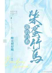 让我看看你茂密的小森林
