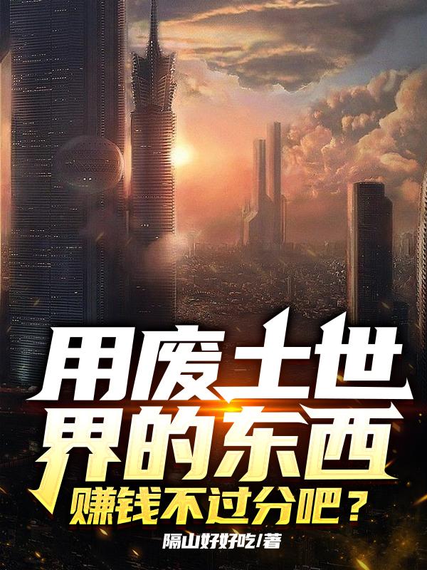 红狐