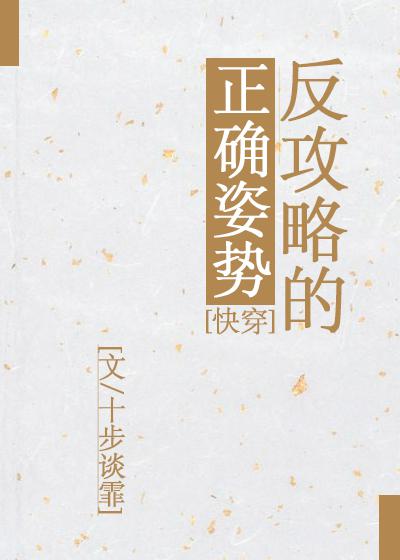 狼行者