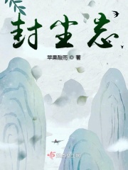 女蛹之人皮嫁衣