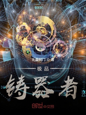 天天向上配音演员专场