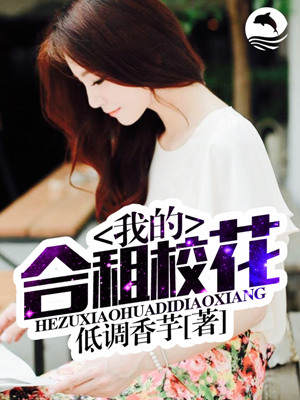 紧身裙天海翼女教师痴汉