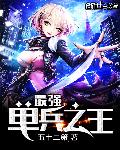 暗黑血统2快速旅行怎么用