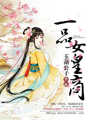 水浒后传小说