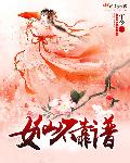 请叫我馆主大人