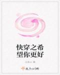 误降地球的外星总攻