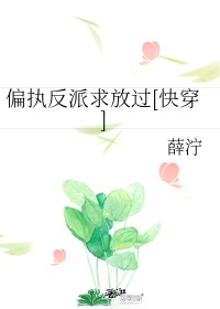 女人达到潮表情图片