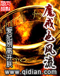 同性gay做受小说