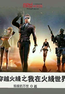 穿书后我被校草咬了全文阅读