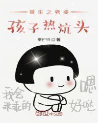 老公每天都要哄
