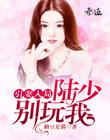 粉嫩的小缝一进一出
