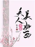 面具app
