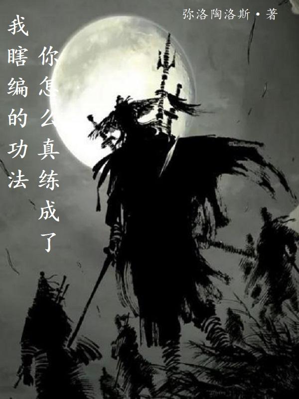 小红输了被小明整1000字作文