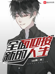 鼠胆英雄在线直播