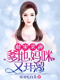 gif邪恶剧情图解中文