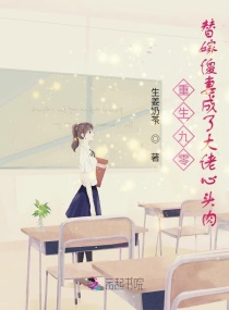 诛仙后传