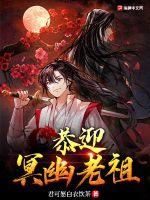 三国梦想漫画