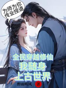 真爱无价国语电视剧全集在线观看