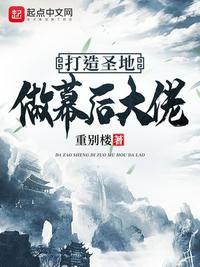 猫妖传电影高清完整版在线观看