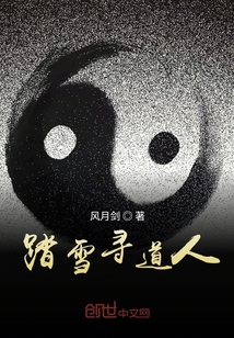 在劫难逃