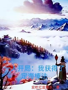 顶撞1V1PO