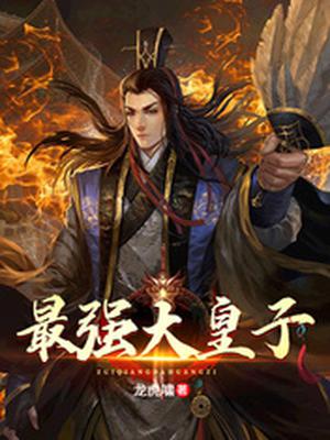 黑夜在线视频heiye79