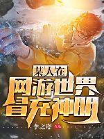 室友个个都是狼by汤圆