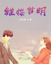 铁猴子