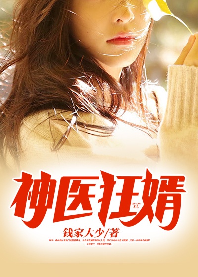 米山舞